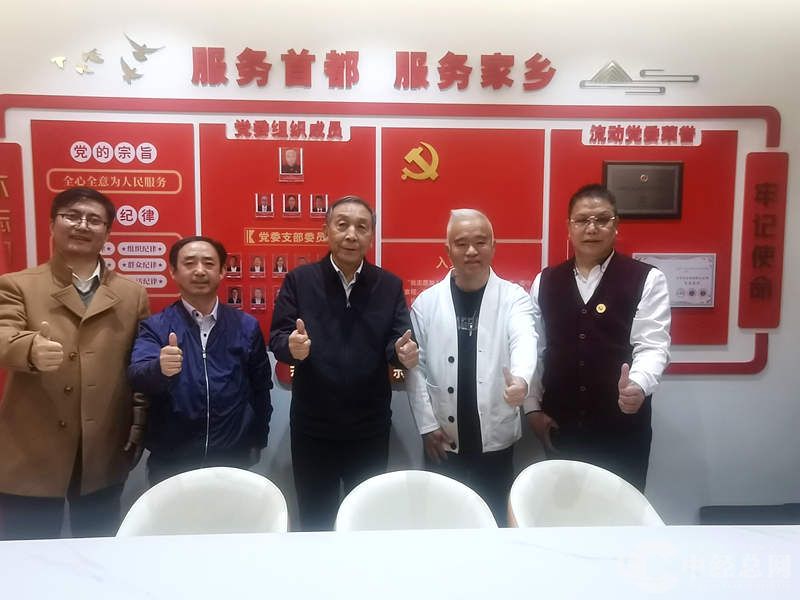 【中经总网考察团】中国红色文化研究会、中国小康建设研究会等一行莅临京张文旅考察指导赋能