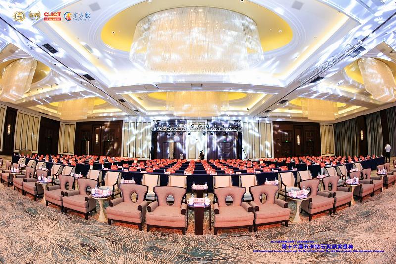 【完美落幕】“2024文旅国际峰会暨第十七届世界酒店论坛”和“第十六届五洲钻石奖颁奖盛典”会议活动在海口隆重举办并取得圆满成功