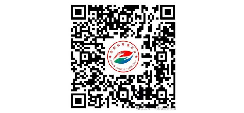 【头条】海南省慈善总会关于“摩羯”台风赈灾救灾的募捐倡议书